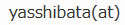 shibaat